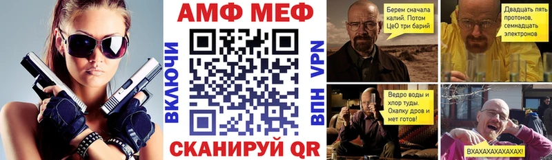 Amphetamine Розовый  Калининец 