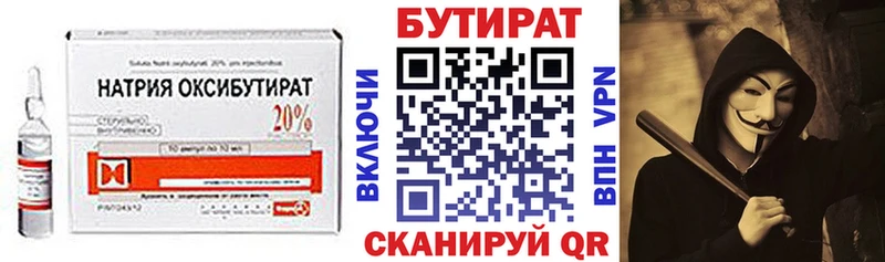MEGA как войти  Калининец  Бутират оксана 