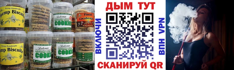 omg зеркало Калининец Еда ТГК конопля