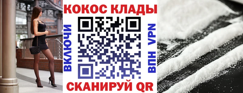 Cocaine Эквадор  Калининец 