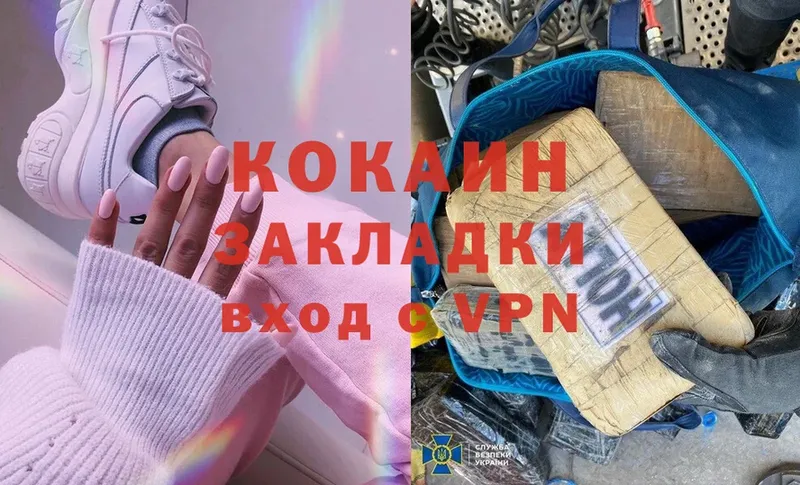 закладки  Калининец  КОКАИН Эквадор 