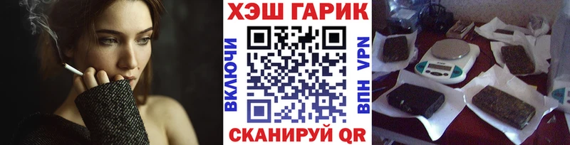 Гашиш VHQ Калининец