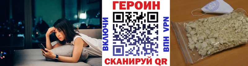 ГЕРОИН Афган  Калининец 