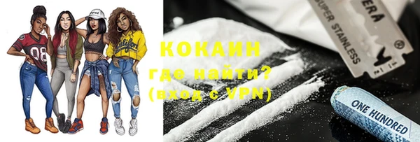 трава Нефтегорск