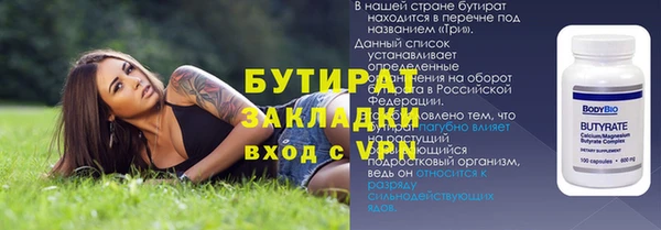 мефедрон мука Нефтекумск