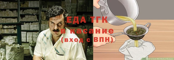 мефедрон мука Нефтекумск