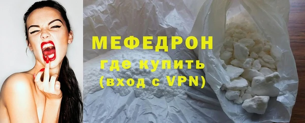 мефедрон мука Нефтекумск