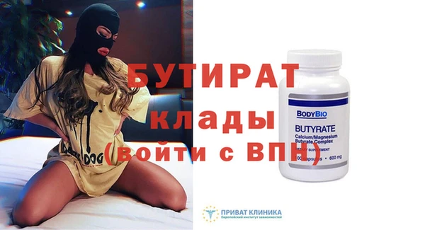 трава Нефтегорск