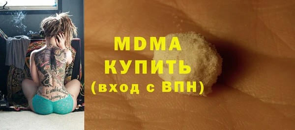 трава Нефтегорск