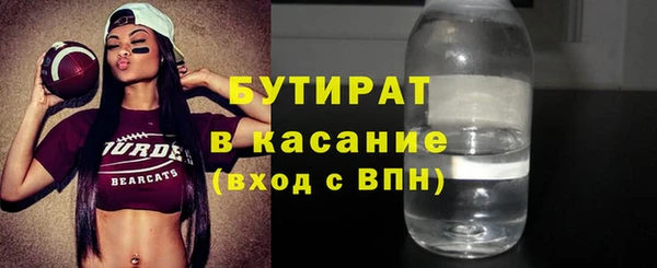 мефедрон мука Нефтекумск