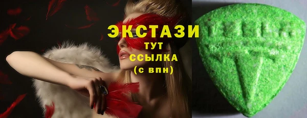мефедрон мука Нефтекумск