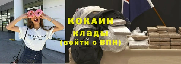 трава Нефтегорск