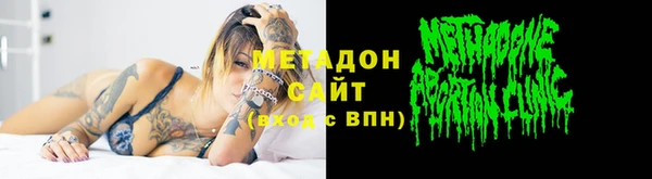 мдма Анива