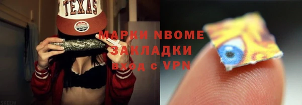 трава Нефтегорск