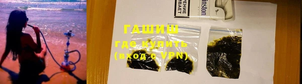 мефедрон мука Нефтекумск