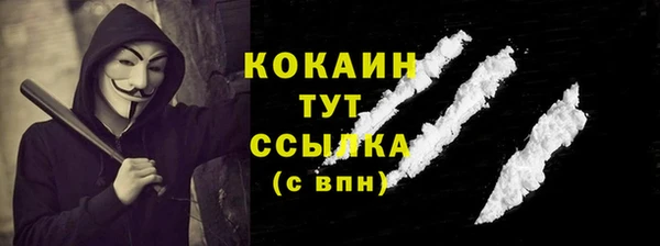 мефедрон мука Нефтекумск