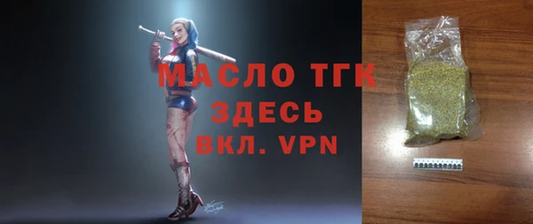 трава Нефтегорск