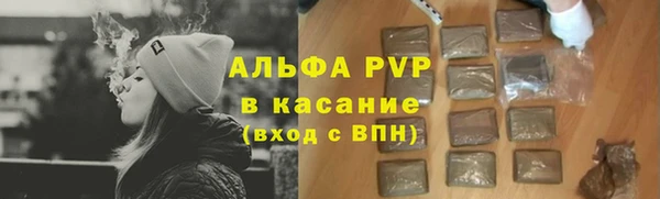 трава Нефтегорск