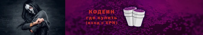 мдма Анжеро-Судженск