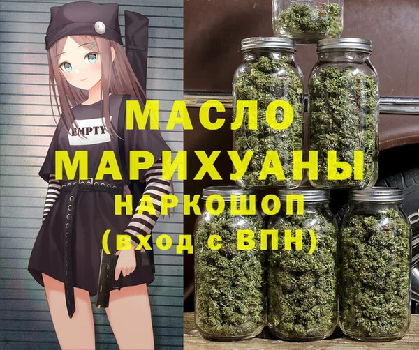 гашик Бронницы