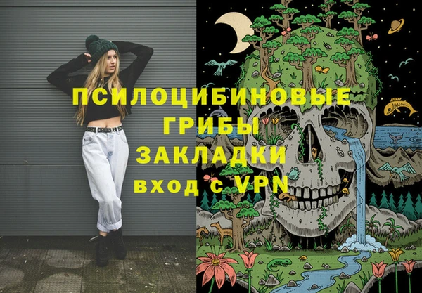 мефедрон мука Нефтекумск