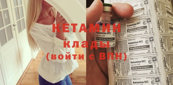мефедрон мука Нефтекумск