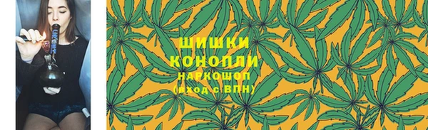 мефедрон мука Нефтекумск