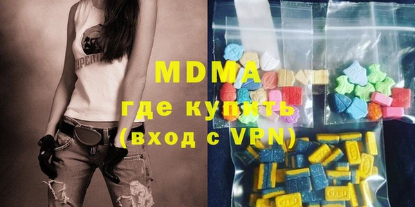 мефедрон мука Нефтекумск