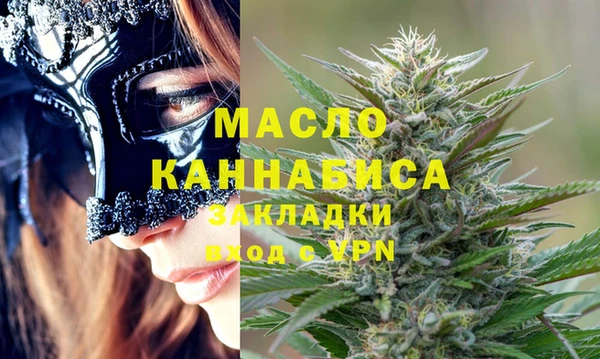 мефедрон мука Нефтекумск