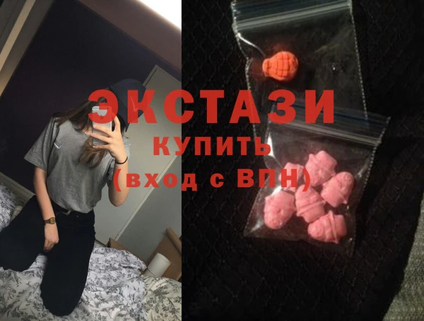 трава Нефтегорск