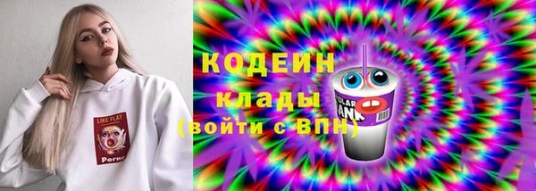 мефедрон мука Нефтекумск