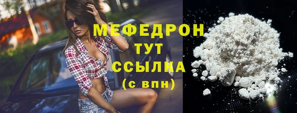 трава Нефтегорск