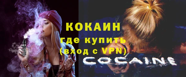 трава Нефтегорск