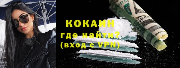 трава Нефтегорск