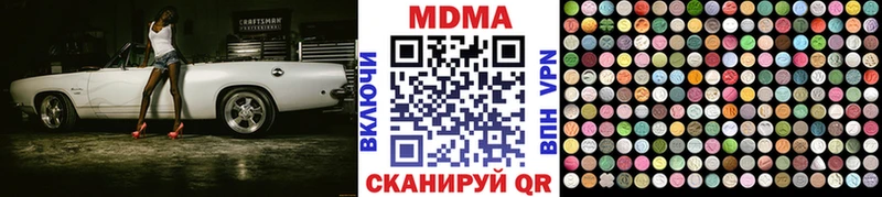МДМА молли Калининец