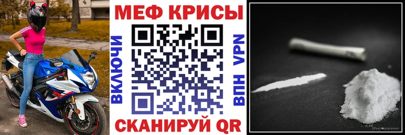 закладки  Калининец  МЕФ mephedrone 