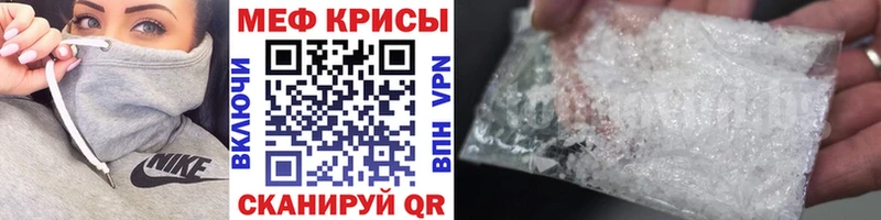 Меф кристаллы Калининец