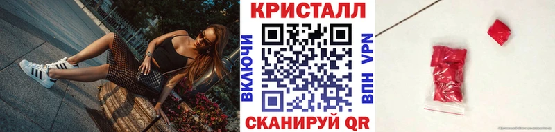 МЕТАМФЕТАМИН винт  Калининец 