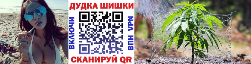 Каннабис Ganja  Калининец 